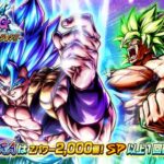 ウルトラゴジブル復刻がヤバすぎたドラゴンボールレジェンズ5周年DRAGONBALL LEGENDSゲーム実況