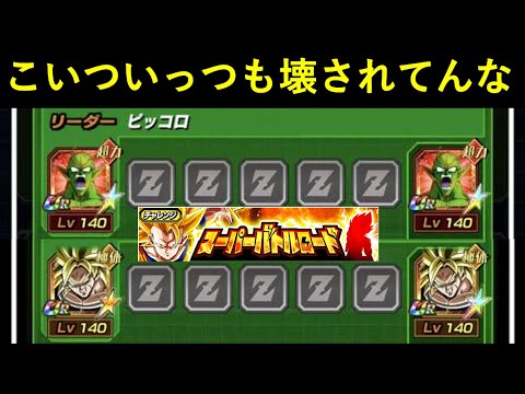 ドッカンバトルバトロさんSFC版星のカービィSDXのセーブデータ並みの頻度で壊される