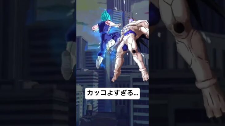 【当時震えた】2周年ベジットブルーの参戦シーン【ドラゴンボールレジェンズ5周年】#shorts #ドラゴンボールレジェンズ #ドラゴンボール