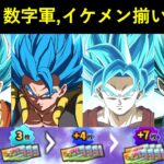 ドッカンバトル数字軍目標のために一致団結して華麗にチケットを奪取するイケメン集団だった