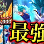 完凸したウルトラベジットブルー使ってみたら最強すぎた【ドラゴンボールレジェンズ5周年】【DRAGONBALL LEGENDS】【ゲーム実況】