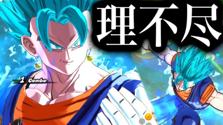 理不尽カウンター編成がヤバすぎた【ドラゴンボールレジェンズ5周年】【DRAGONBALL LEGENDS】【ゲーム実況】