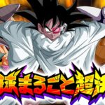 クラッシャーターレス軍団が集結したので超一星龍ボコしてみた【ドッカンバトル】