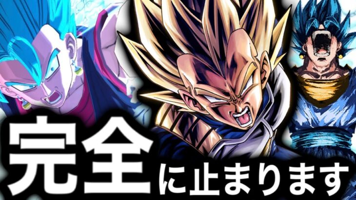 【恥ータ参戦】ULベジットブルーを止められる最強キャラ使います【ドラゴンボールレジェンズ5周年】【DRAGONBALL LEGENDS】【ゲーム実況】
