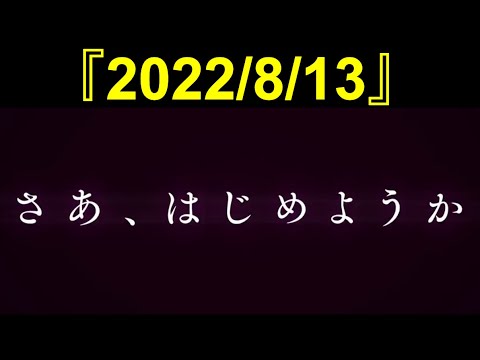 【ドッカンバトル】今年の『大本命予告動画』も間もなく…