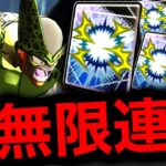 最速で試合を終わらせる伝説の編成を久しぶりに使ってみた【ドラゴンボールレジェンズ】【DRAGONBALL LEGENDS】【ゲーム実況】