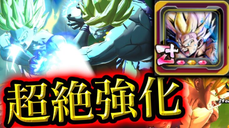 ぶっ壊れフラグを手に入れた覚醒初期悟空を使ってみた【ドラゴンボールレジェンズ】【DRAGONBALL LEGENDS】【ゲーム実況】