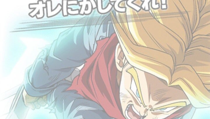 世界同時CP Wドッカンフェス 計80連の結果(ドッカンバトル)