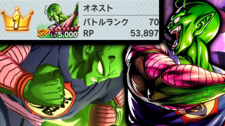 完凸させた無課金大魔王をなんとか活躍させたい・・・【ドラゴンボールレジェンズ】【DRAGONBALL LEGENDS】【ゲーム実況】