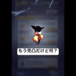 最強悟空もう完凸してるけど何？【ドラゴンボールレジェンズ】#shorts #ドラゴンボールレジェンズ #ドラゴンボール