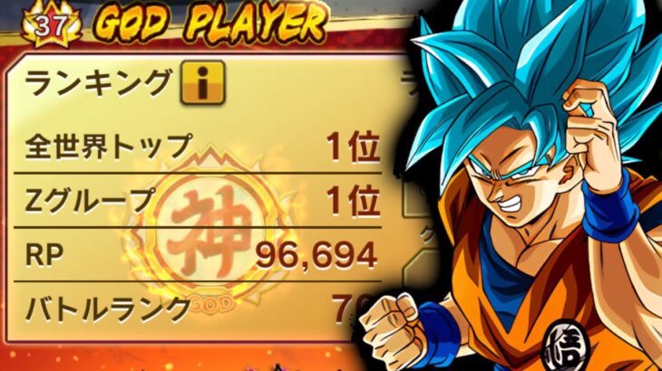 応援ありがとうございました！！！【ドラゴンボールレジェンズ】【DRAGONBALL LEGENDS】【ゲーム実況】