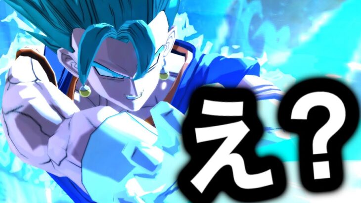 遂に弱体化してしまったベジブルがヤバすぎた【ドラゴンボールレジェンズ】【DRAGONBALL LEGENDS】【ゲーム実況】