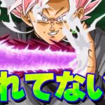 俺でもこんな酷いスルーはしないぞ【ドッカンバトル】