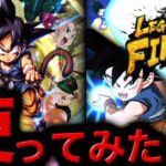 【LF炸裂】圧倒的な使いやすさ＆ゴクフリ対策のLL最強悟空を使ってみた【ドラゴンボールレジェンズ】【DRAGONBALL LEGENDS】【ゲーム実況】