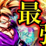 この編成の恥悟飯がマジで最強キャラに変貌しますwwwww【ドラゴンボールレジェンズ】【DRAGONBALL LEGENDS】【ゲーム実況】