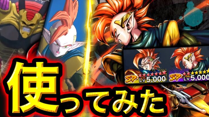 新無課金キャラのタピオンをダブルタピオン編成で使ってみた【ドラゴンボールレジェンズ】【DRAGONBALL LEGENDS】【ゲーム実況】