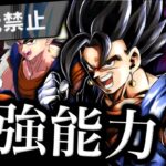 ベジットコンボがヤバすぎた【ドラゴンボールレジェンズ】【DRAGONBALL LEGENDS】【ゲーム実況】