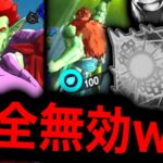 ジャネンバのカウンター究極を跳ね返せるあのキャラがヤバすぎたwwwww【ドラゴンボールレジェンズ】【DRAGONBALL LEGENDS】【ゲーム実況】