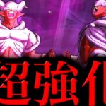 実装初日から超強化を貰ったULジャネンバがヤバすぎた【ドラゴンボールレジェンズ】【DRAGONBALL LEGENDS】【ゲーム実況】