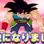 バーダック1歳のお誕生日会が近年稀に見る大激闘でした【ドッカンバトル】