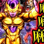 新ゴルフリと最恐の麻痺キャラ2体で麻痺をばら撒きまくる編成がヤバすぎたwww【ドラゴンボールレジェンズ】【DRAGONBALL LEGENDS】【ゲーム実況】【レジェンズフェスティバル】
