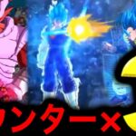 最強カウンターを3体詰め込んだ編成がヤバすぎた【ドラゴンボールレジェンズ】【DRAGONBALL LEGENDS】【ゲーム実況】