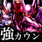 トリプルジャネンバがヤバすぎた【ドラゴンボールレジェンズ】【DRAGONBALL LEGENDS】【ゲーム実況】