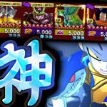 オール神フラグメントで組んだ最強人造人間パーティがヤバすぎた【ドラゴンボールレジェンズ】【DRAGONBALL LEGENDS】【ゲーム実況】