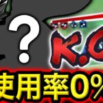 誰も使ってない1年以上前の通常SPで身勝手を瞬殺しましたwwwww【ドラゴンボールレジェンズ】【DRAGONBALL LEGENDS】【ゲーム実況】【レジェンズフェスティバル】