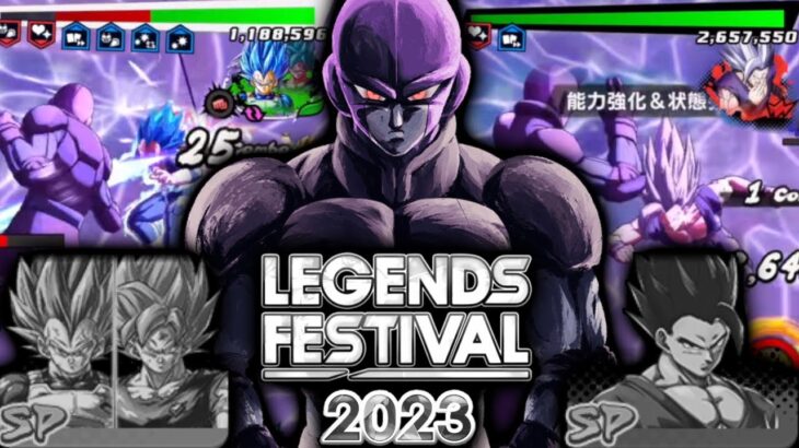 フェスティバル第一弾を完全に破壊するヒットとかいう怪物…【ドラゴンボールレジェンズ】【DRAGONBALL LEGENDS】【ゲーム実況】【レジェンズフェスティバル】