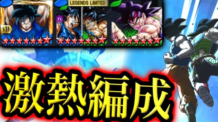 バダロットのエモすぎる編成がヤバすぎない【ドラゴンボールレジェンズ】【DRAGONBALL LEGENDS】【ゲーム実況】【レジェンズフェスティバル】