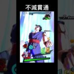 バダロットの不滅を貫通する方法【ドラゴンボール】#shorts #ドラゴンボールレジェンズ #ドラゴンボール #スパーキングゼロ