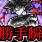 ウルトラヒット、動きます。【ドラゴンボールレジェンズ】【DRAGONBALL LEGENDS】【ゲーム実況】【レジェンズフェスティバル】