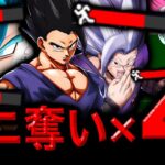 バニシングゲージを4回も奪える編成がヤバすぎない【ドラゴンボールレジェンズ】【DRAGONBALL LEGENDS】【ゲーム実況】【レジェンズフェスティバル】