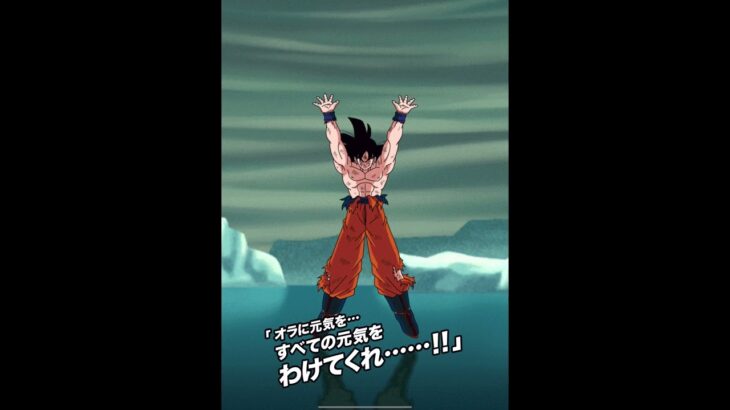 三大超サイヤン変態やん #ドッカンバトル #dokkanbattle #shorts
