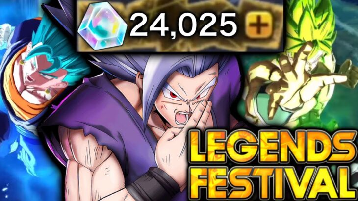 見んなよ【ドラゴンボールレジェンズ】【DRAGONBALL LEGENDS】【ゲーム実況】【レジェンズフェスティバル】