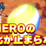 無限進化中！今年も強かった劇HERO！！【ドッカンバトル】