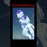 【超神引き】LLキラ界コンビをまさかの2枚引きしてしまう…【ドラゴンボールレジェンズ】#shorts #ドラゴンボールレジェンズ #ドラゴンボール