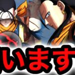 待ち切れないから超17号使うけど？【ドラゴンボールレジェンズ】【DRAGONBALL LEGENDS】【ゲーム実況】