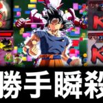 覚醒赤ジャネンバのカウンターで身勝手を一瞬で倒しまくるwwwwww【ドラゴンボールレジェンズ】【DRAGONBALL LEGENDS】【ゲーム実況】【レジェンズフェスティバル】