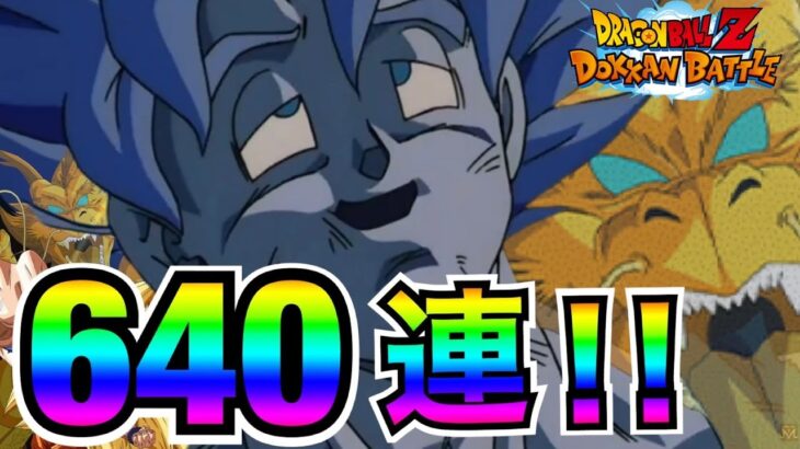 これで最後！！【ドッカンバトル】【地球育ちのげるし】