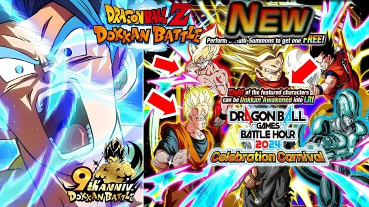 突然ガチャ開催..『神ピックアップ』これは何なんだい？ドカバト9周年【ドッカンバトル】【地球育ちのげるし】