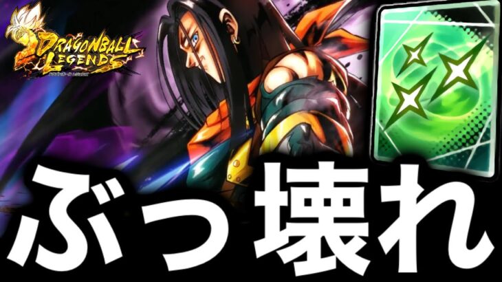 あっそ【ドラゴンボールレジェンズ】【DRAGONBALL LEGENDS】【ゲーム実況】