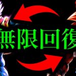 無限回復GTサイクル編成が楽しすぎた【ドラゴンボールレジェンズ】【DRAGONBALL LEGENDS】【ゲーム実況】