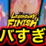 新LL超17号がヤバすぎたwwwwww【ドラゴンボールレジェンズ】【DRAGONBALL LEGENDS】【ゲーム実況】