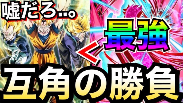 『隠れぶっ壊れキャラ』あの最強LR『三大超サイヤ人』に◯◯なら勝つ？【ドッカンバトル】【地球育ちのげるし】