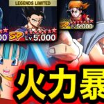 ブラべジータの強力サポートを乗せたビーストの火力がヤバすぎたwwww【ドラゴンボールレジェンズ】【DRAGONBALL LEGENDS】【ゲーム実況】