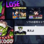 遂に完凸させたマジュニーが強すぎた結果…【ドラゴンボールレジェンズ】【DRAGONBALL LEGENDS】【ゲーム実況】