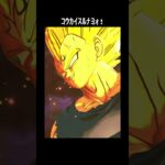 これが最後の自爆動画です…【ドラゴンボール】#shorts #ドラゴンボールレジェンズ #ドラゴンボール #スパーキングゼロ