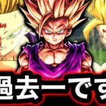 ULイキリ飯専用のアレがマジで神すぎる【ドラゴンボールレジェンズ】【DRAGONBALL LEGENDS】【ゲーム実況】
